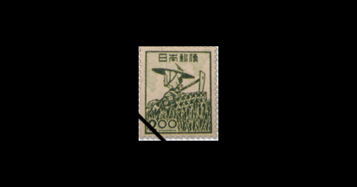 産業図案切手