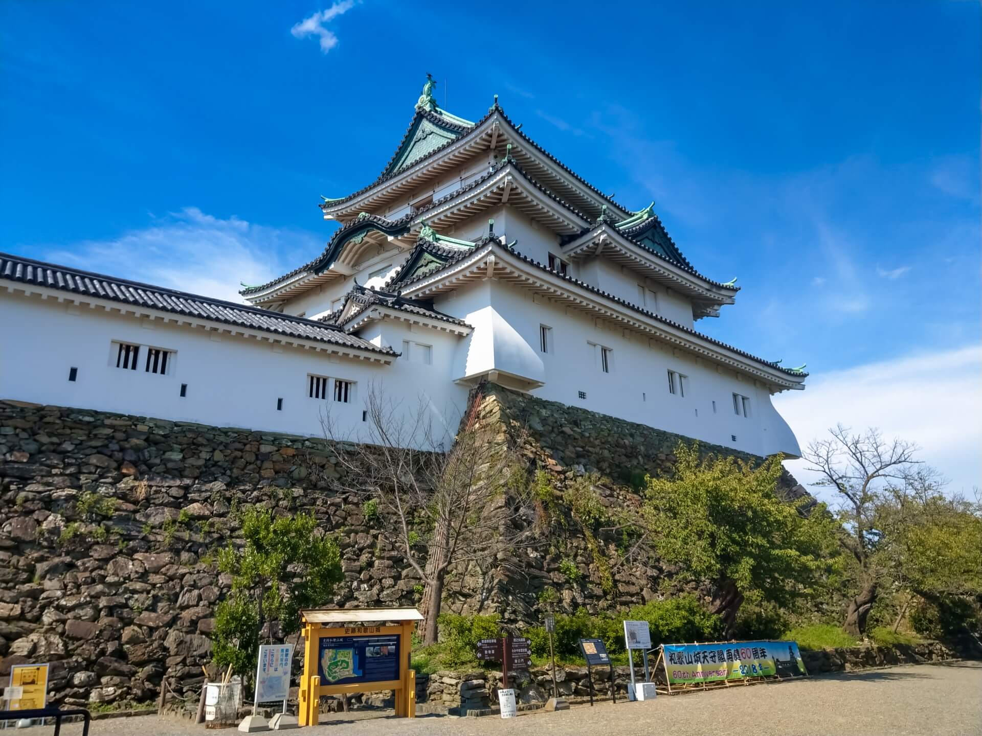 岡山市切手買取