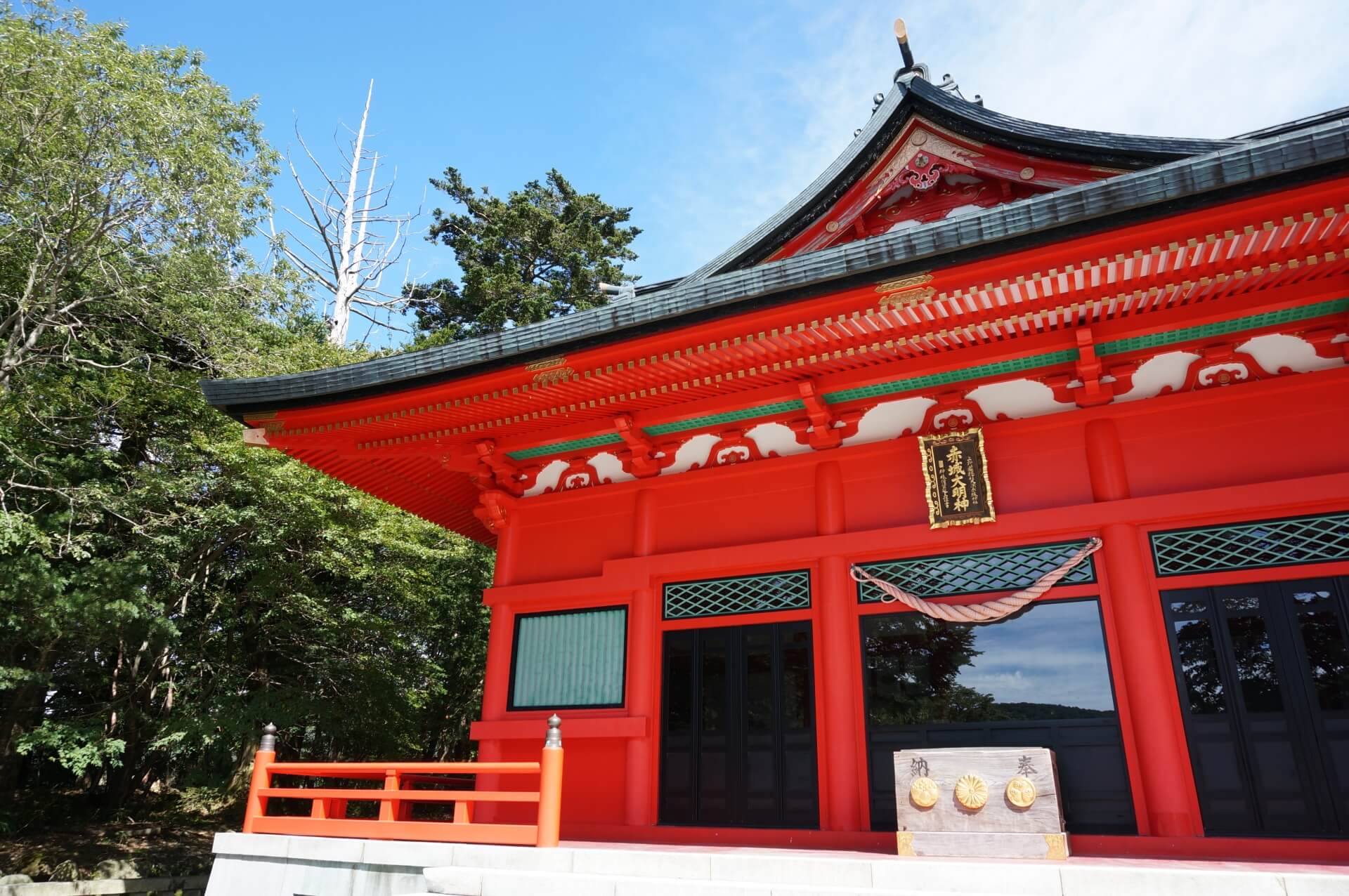 群馬県前橋市切手買取