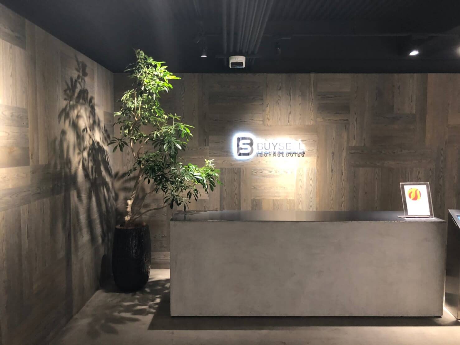 【体験談】バイセルで切手の店頭(持ち込み)買取してみた