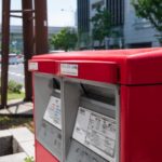 郵便局切手買取アイキャッチ